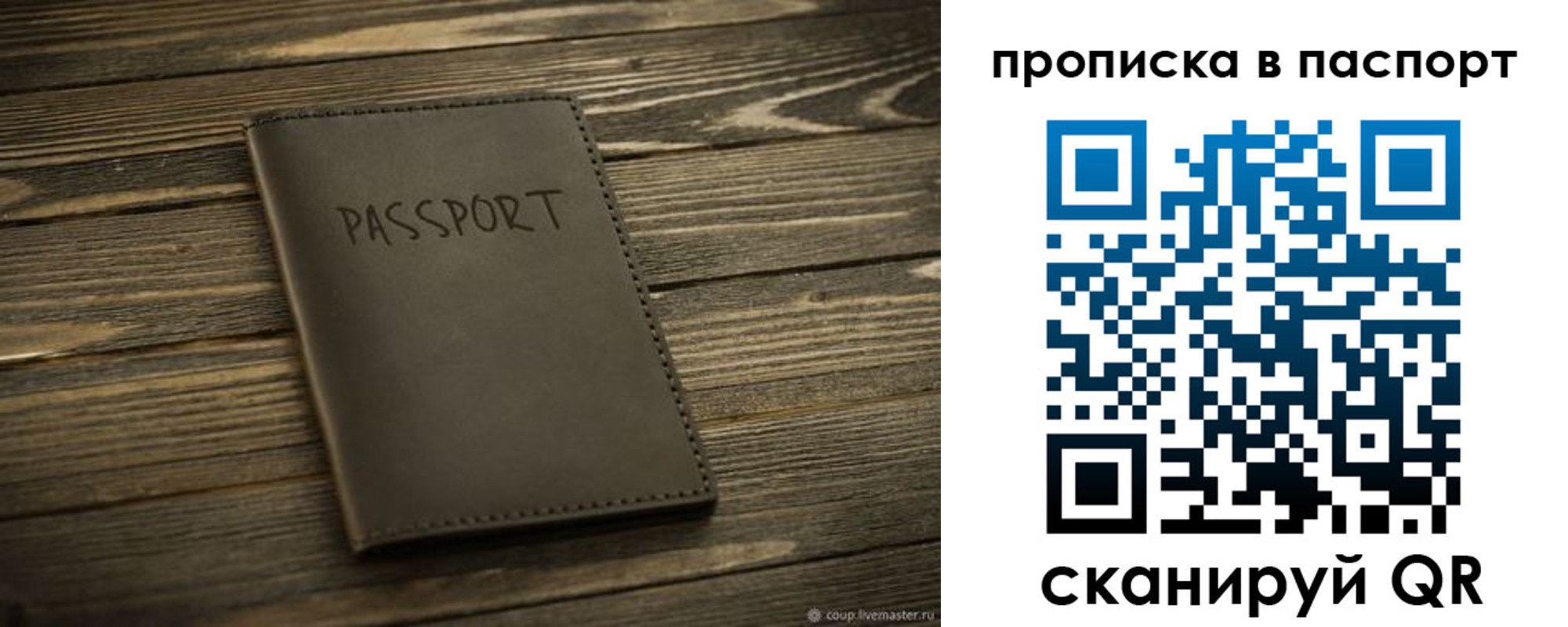 регистрация в Яровом
