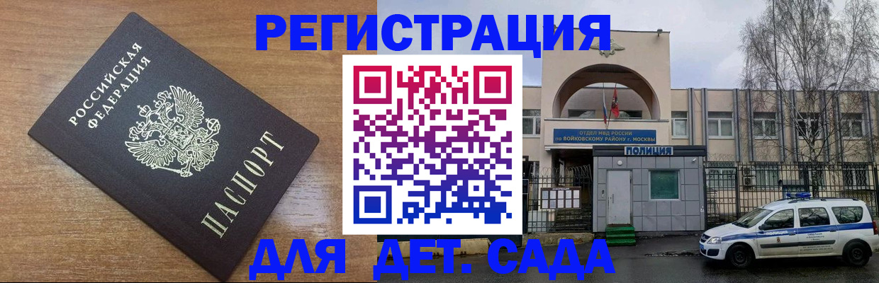 пропишу в квартире в Яровом